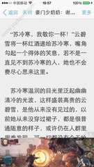 买球官网手机版